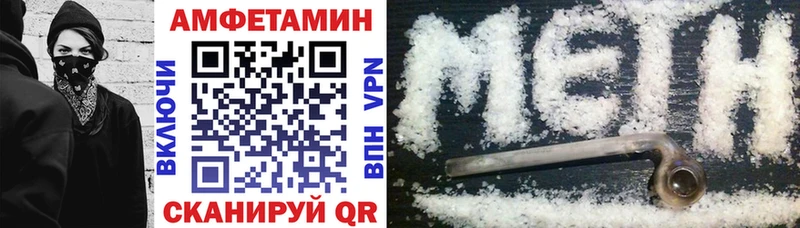 Amphetamine VHQ Сим