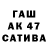 БУТИРАТ жидкий экстази Aleksandr Peretyatko