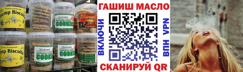Еда ТГК марихуана  OMG зеркало  Сим  дарнет шоп 