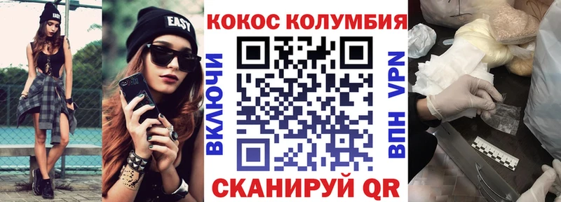 COCAIN 98%  Сим 