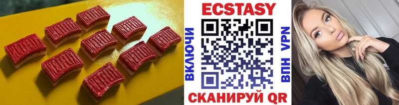 Ecstasy 250 мг даркнет сайт Сим