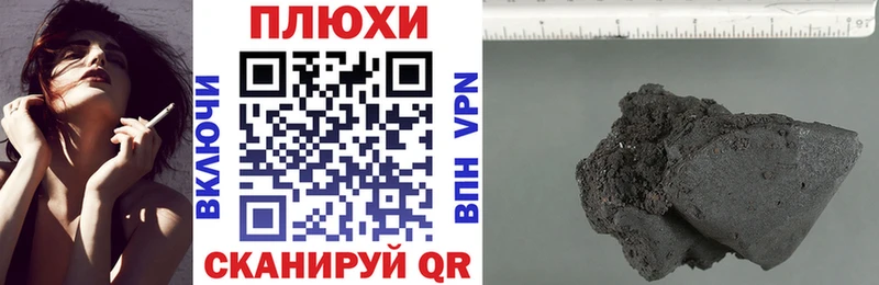 ГАШ убойный  Сим 