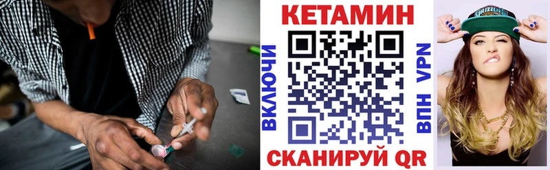 ОМГ ОМГ сайт  Сим  КЕТАМИН ketamine  наркошоп 