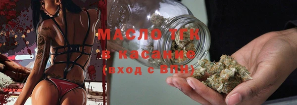стафф Зерноград
