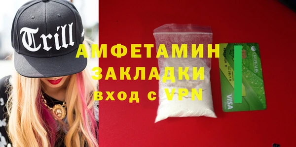 кокаин перу Зеленодольск