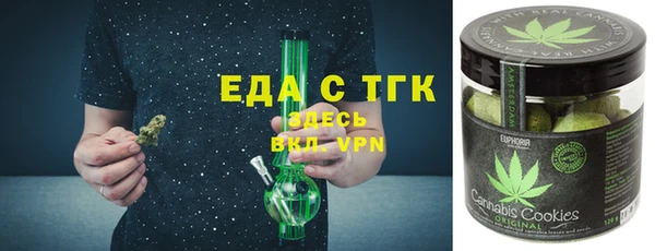 стафф Зерноград