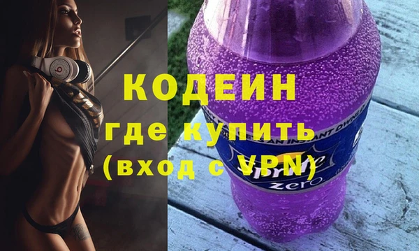 ешки Зеленокумск