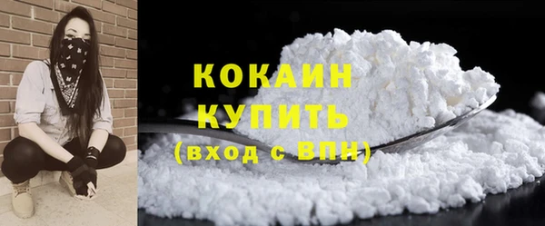 ешки Зеленокумск