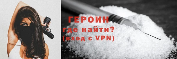 кокаин перу Зеленодольск