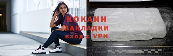 стафф Зерноград