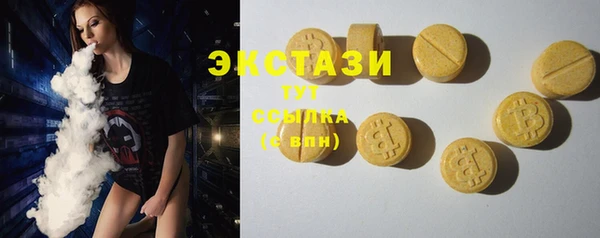 стафф Зерноград