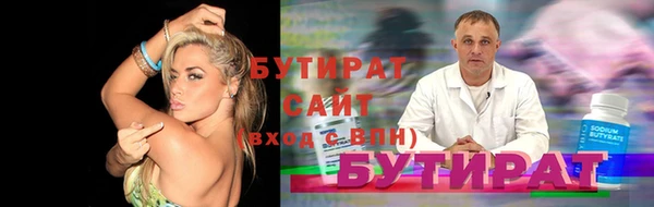 ешки Зеленокумск