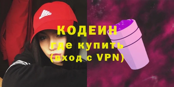 стафф Зерноград