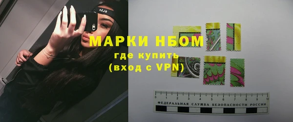 кокаин перу Зеленодольск