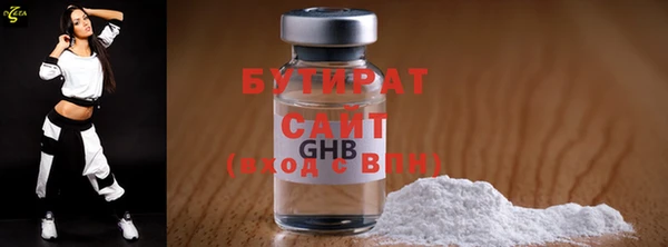 ешки Зеленокумск