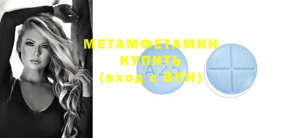 стафф Зерноград