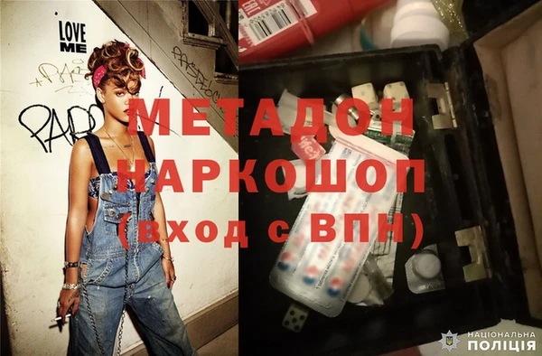 ешки Зеленокумск