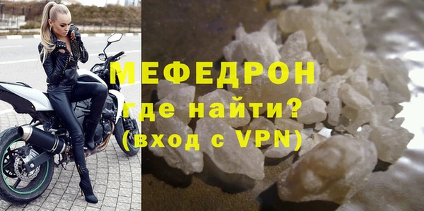 метамфетамин Заволжье