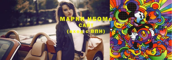 кокаин перу Зеленодольск