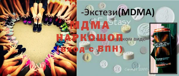 стафф Зерноград