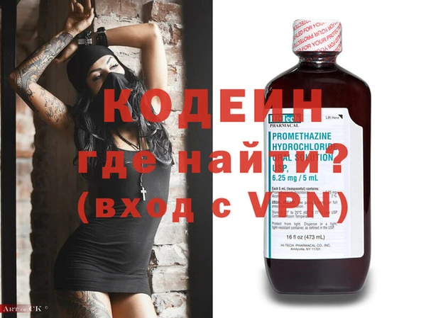 стафф Зерноград