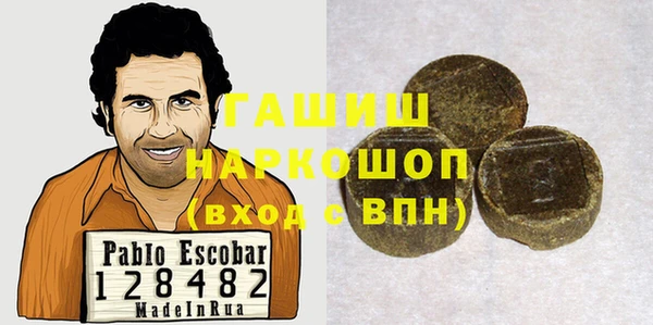 стафф Зерноград