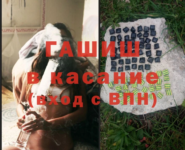 ешки Зеленокумск