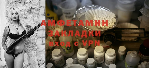 стафф Зерноград