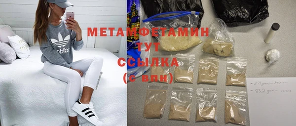кокаин перу Зеленодольск