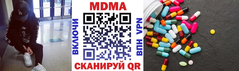 ссылка на мегу tor  цена   Сим  МДМА кристаллы 
