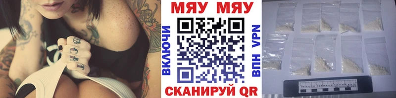 Мефедрон мука  Сим 