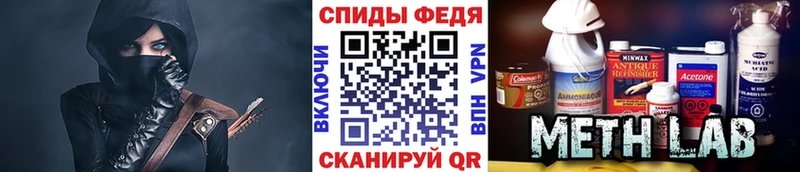 Первитин Methamphetamine  omg ссылка  Сим  дарнет шоп 