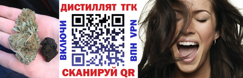 купить   Сим  ТГК Wax 